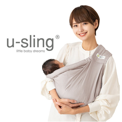 u-sling® ベビースリング