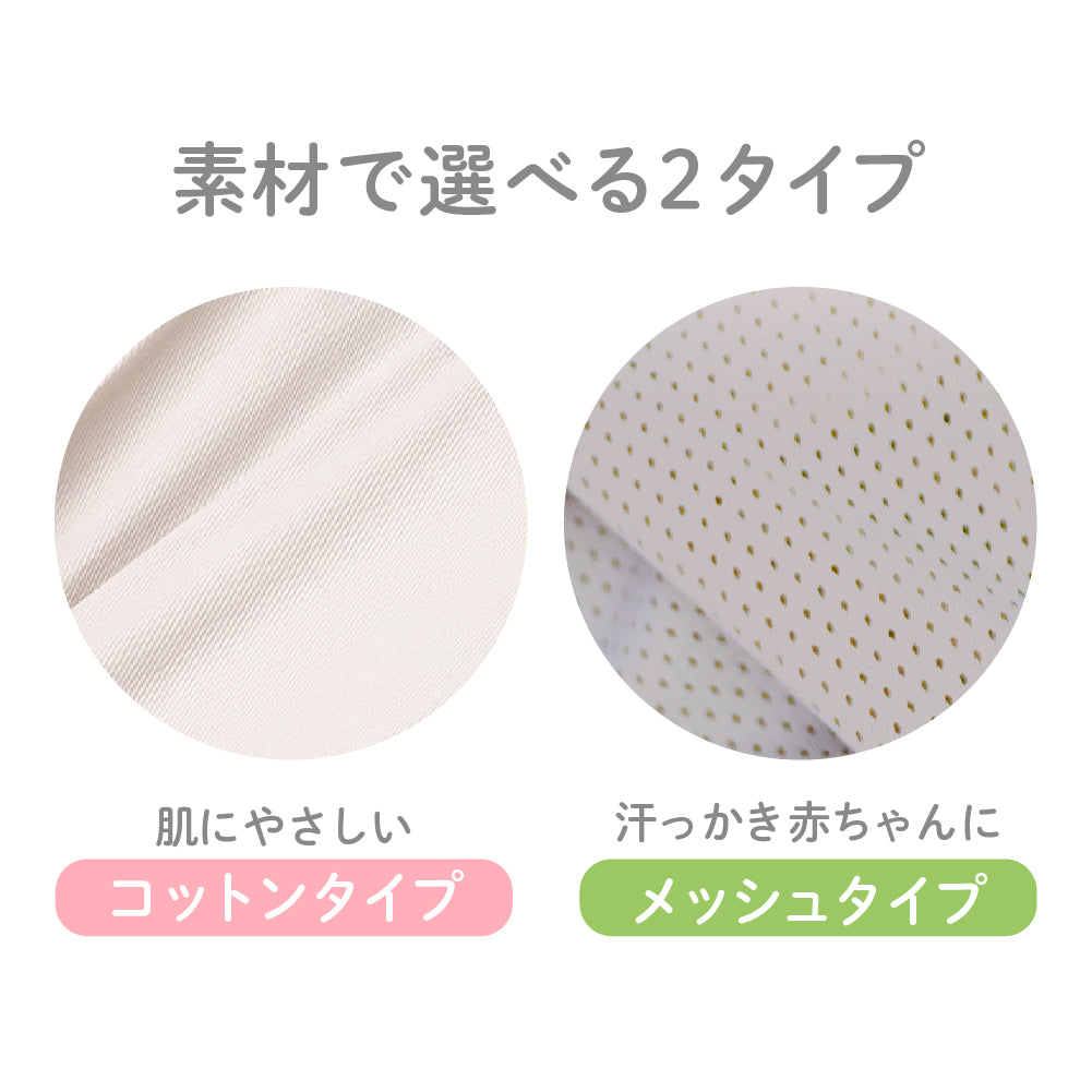 u-sling® ベビースリング