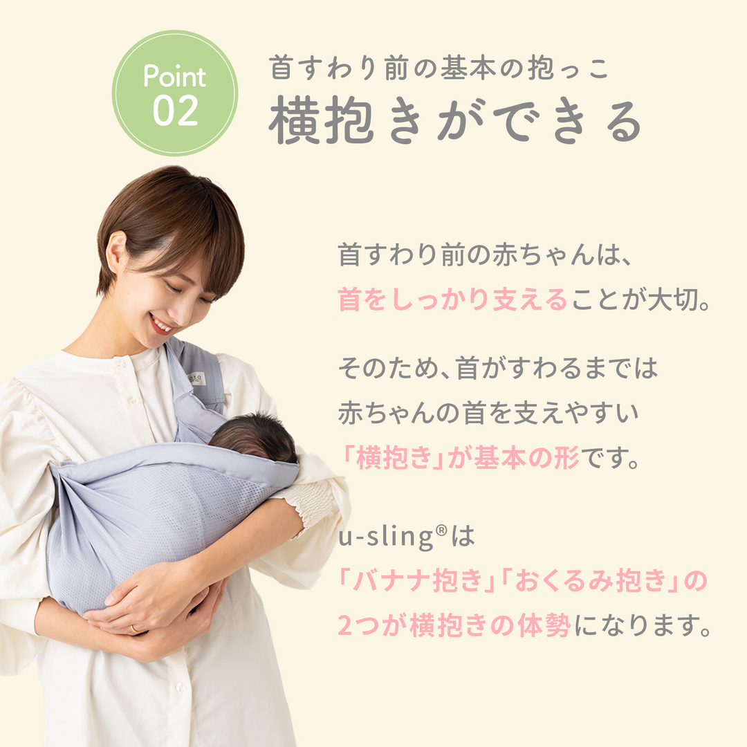 ベビースリング メッシュタイプ（ペールブルー）