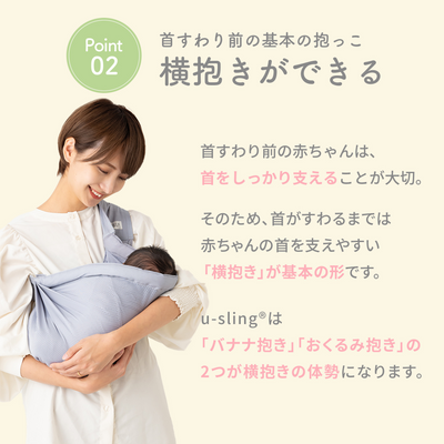 ベビースリング メッシュタイプ（ペールブルー）