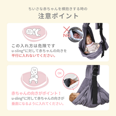 ベビースリング メッシュタイプ（ペールブルー）
