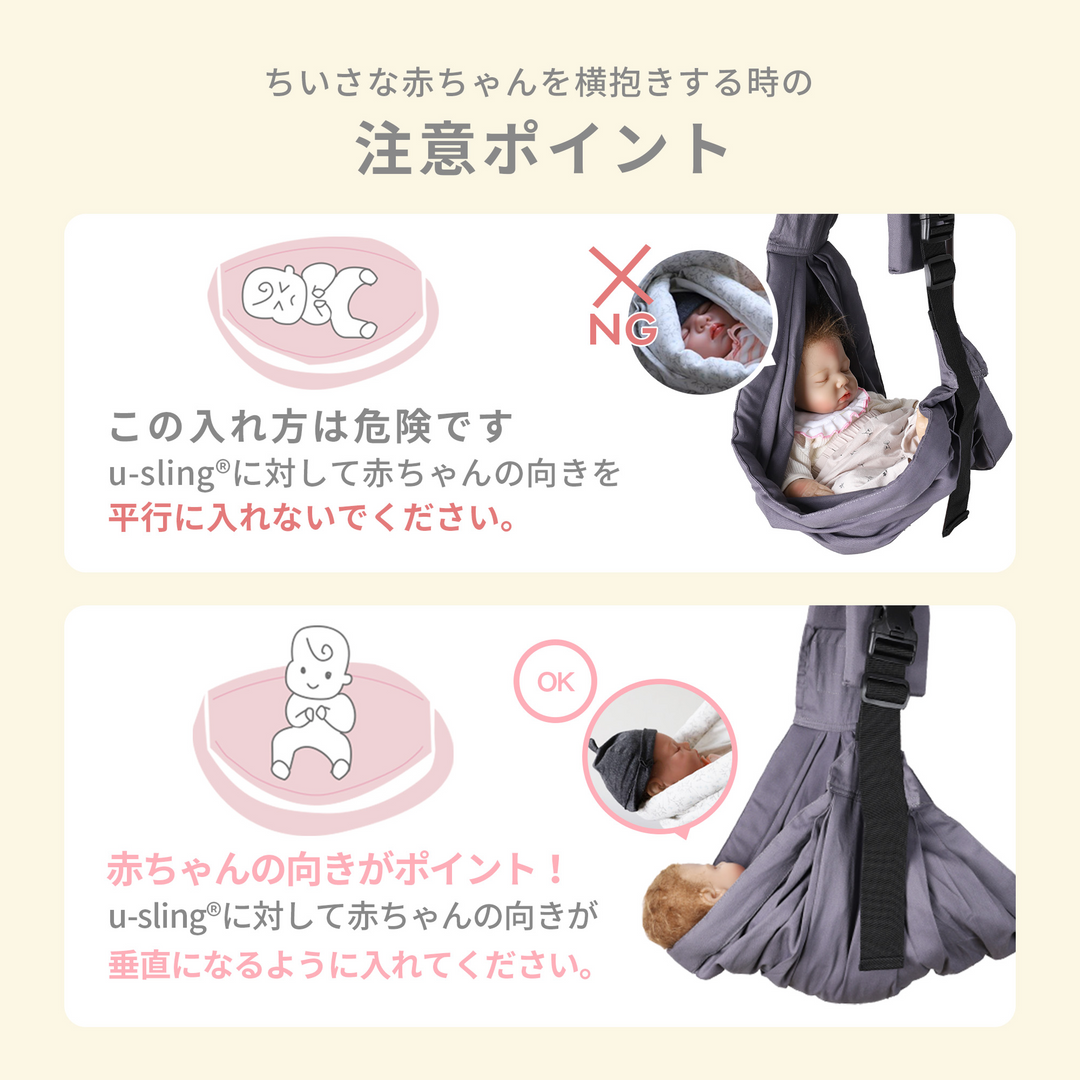 ベビースリング メッシュタイプ（ペールブルー）
