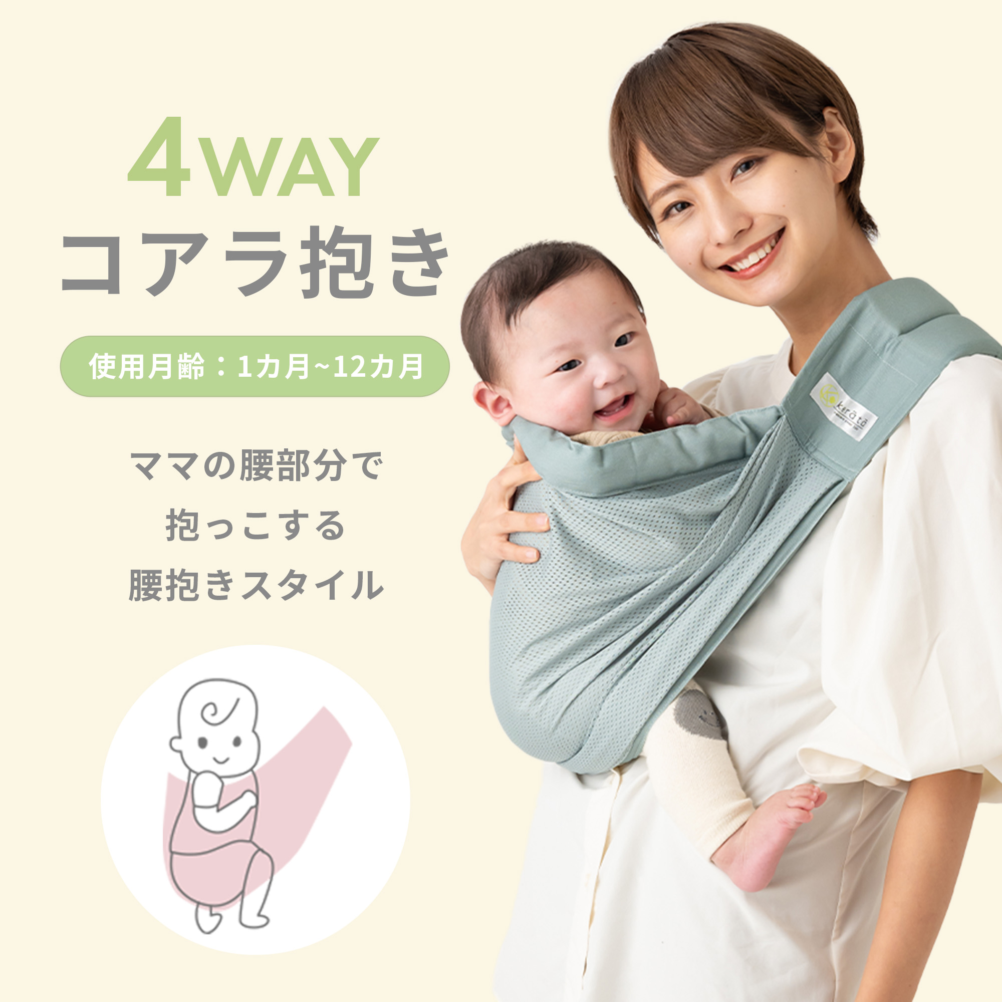 抱っこ紐 スリリング 軽量 2Way 腰 グレー