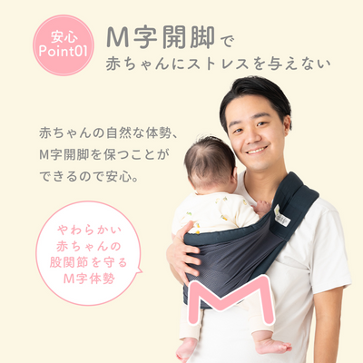 ベビースリング メッシュタイプ（ペールブルー）