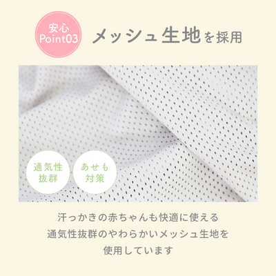 ベビースリング メッシュタイプ（ペールブルー）