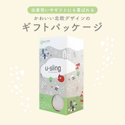 ベビースリング メッシュタイプ（ペールブルー）