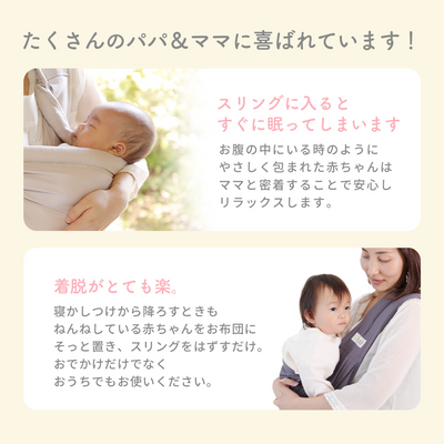 ベビースリング メッシュタイプ（ペールブルー）