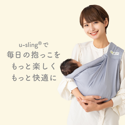 ベビースリング メッシュタイプ（ペールブルー）