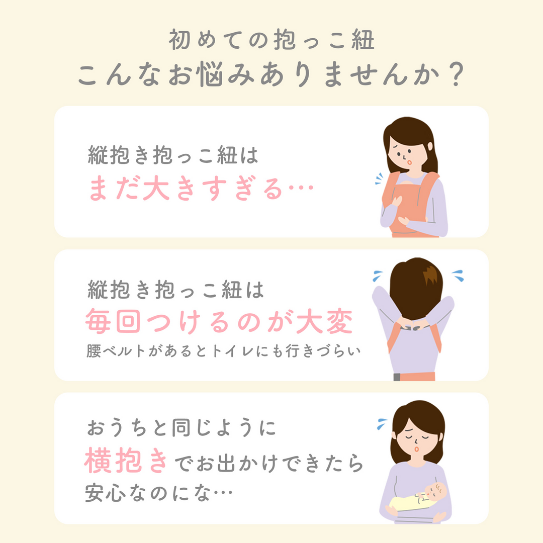 ベビースリング メッシュタイプ（ペールブルー）