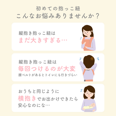 ベビースリング メッシュタイプ（ペールブルー）