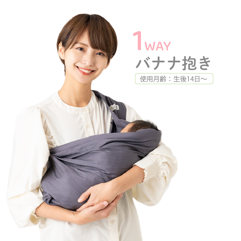 u-sling® ベビースリング