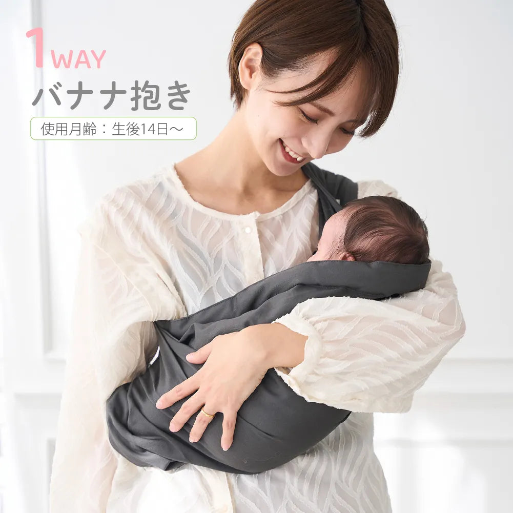 u-sling® ベビースリング