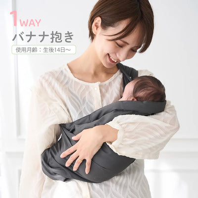 u-sling® ベビースリング