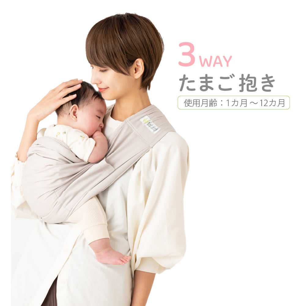 u-sling® ベビースリング