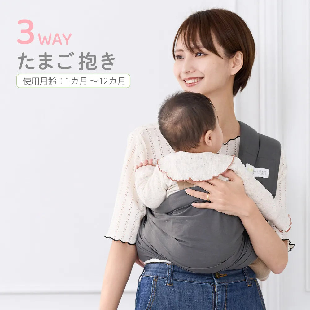 u-sling® ベビースリング