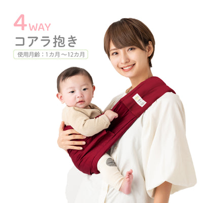 u-sling® ベビースリング