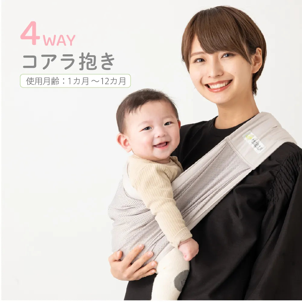 u-sling® ベビースリング