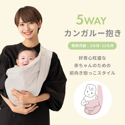 ベビースリング（ネイビー）