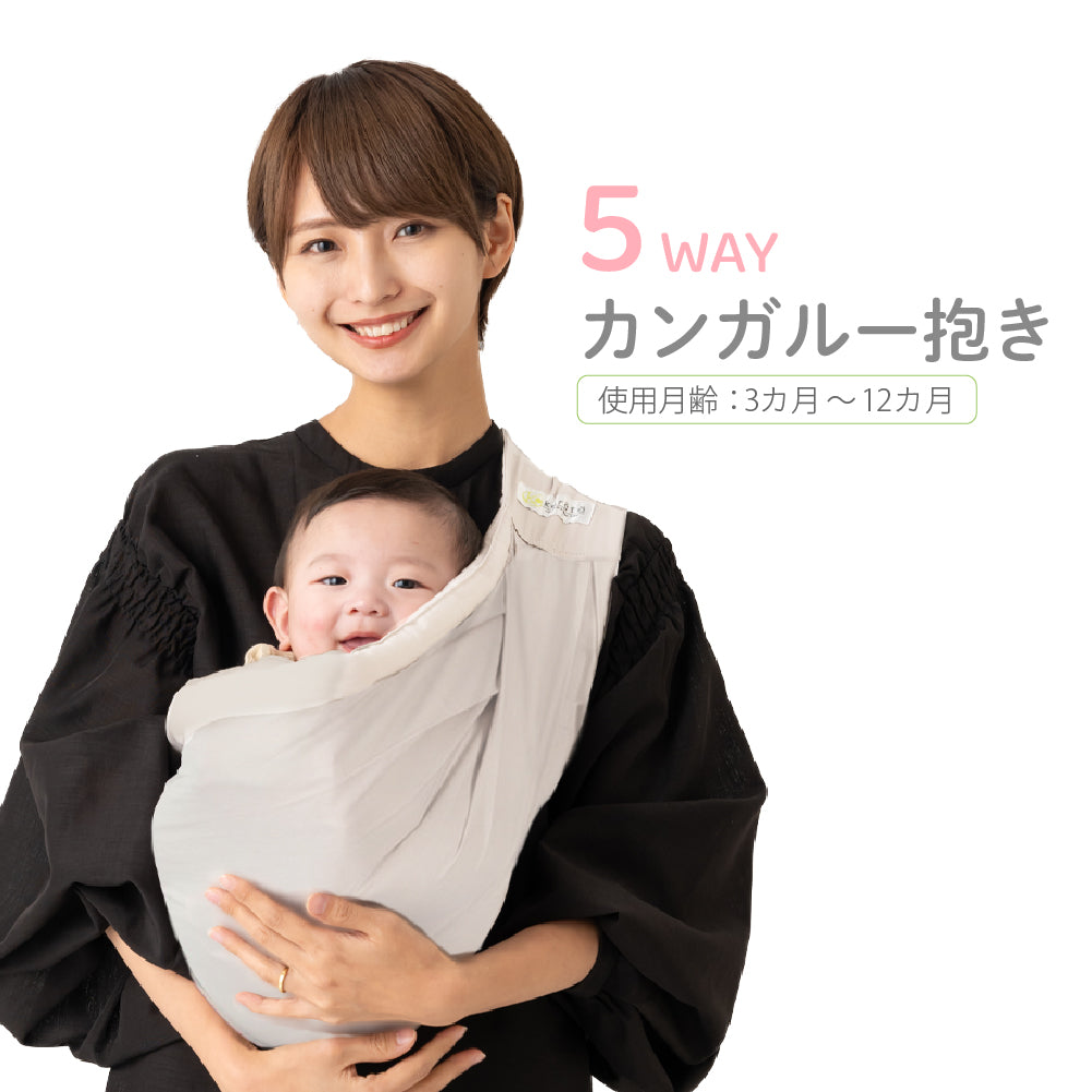 公式】u-sling® ベビースリング | ケラッタ公式オンラインストア