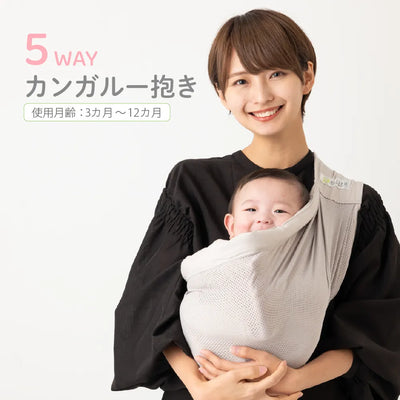 u-sling® ベビースリング