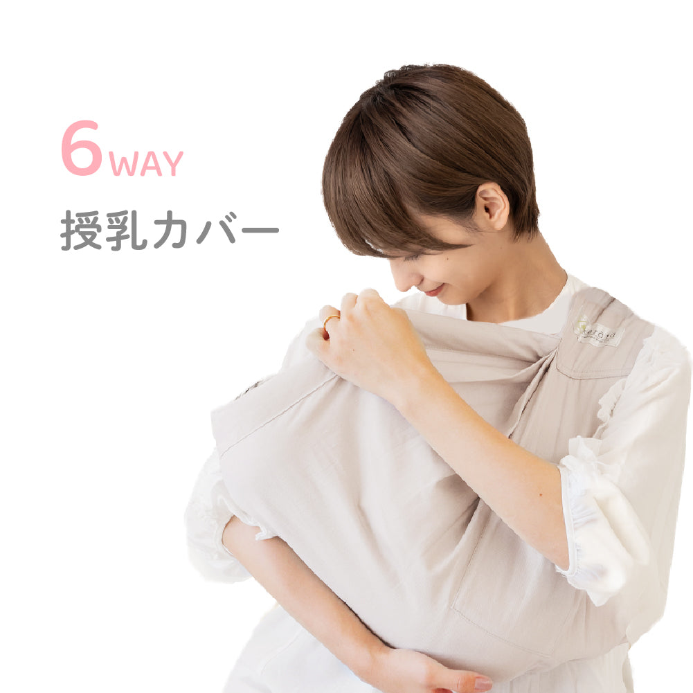 u-sling® ベビースリング