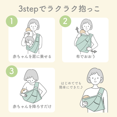 ベビースリング（ボルドー）