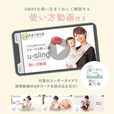 ベビースリング（ボルドー）