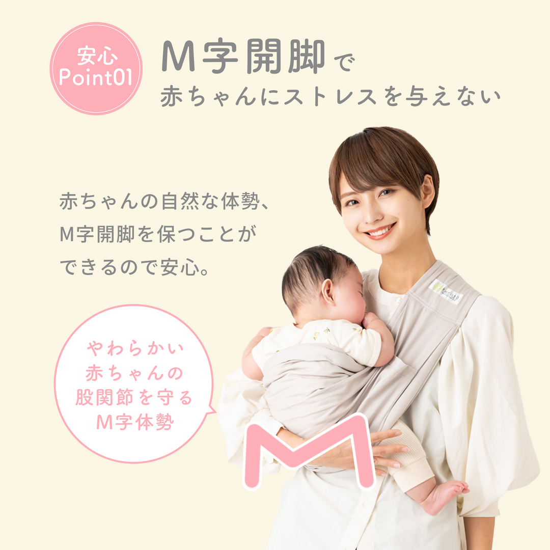 ベビースリング（ネイビーチェック）
