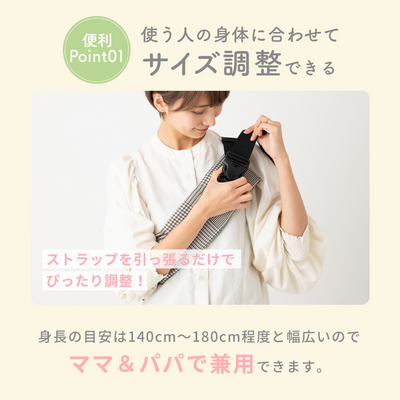 ベビースリング（カーキチェック）