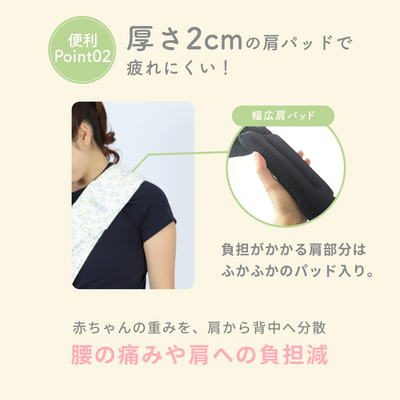 ベビースリング（カーキチェック）