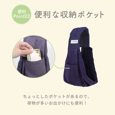 ベビースリング（カーキチェック）