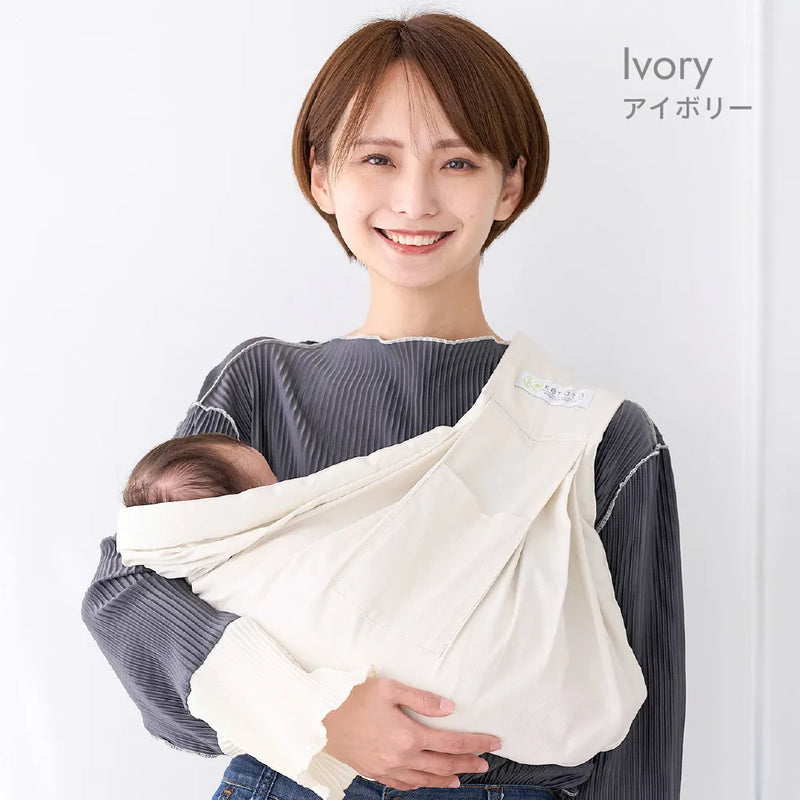 u-sling® ベビースリング（コットン）