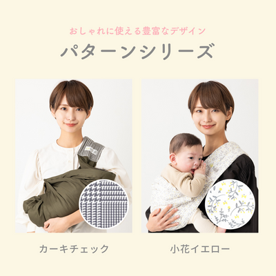 ベビースリング（ボルドー）
