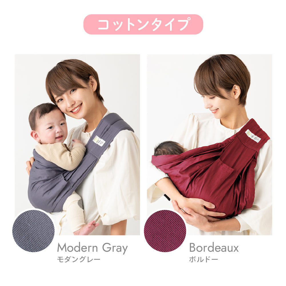 u-sling® ベビースリング