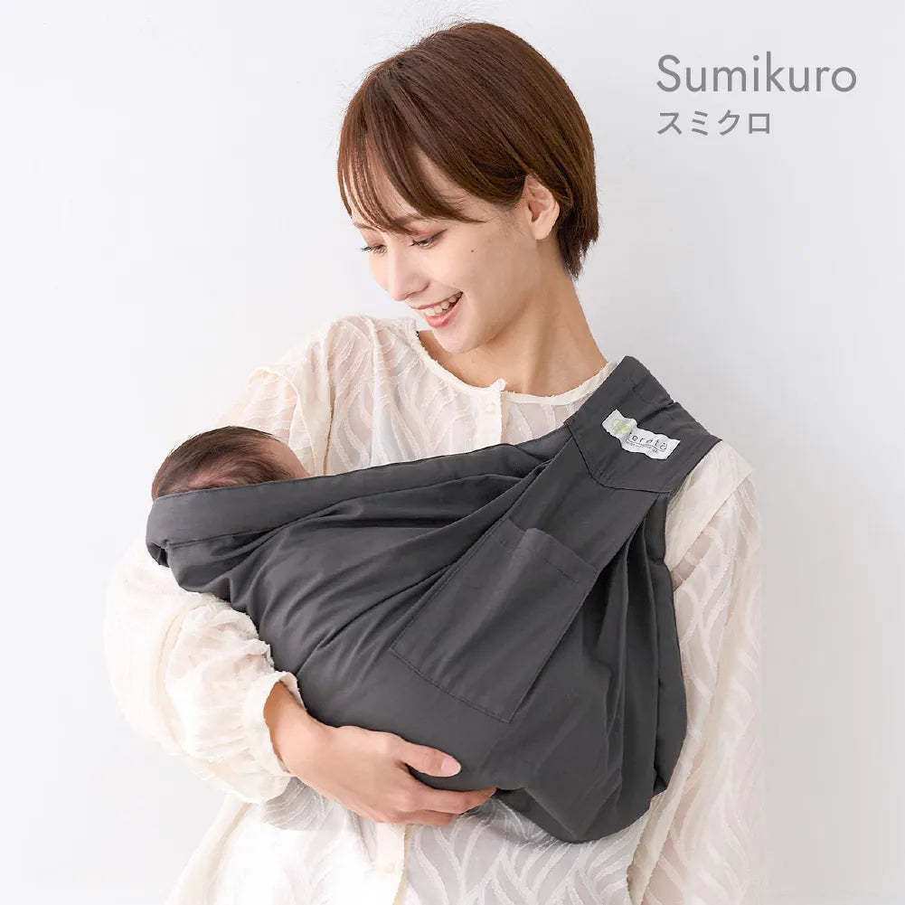 u-sling® ベビースリング