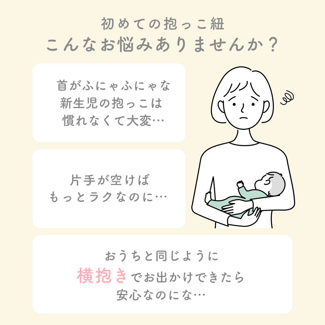 ベビースリング（ネイビーチェック）