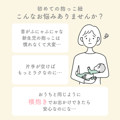 ベビースリング（ネイビーチェック）