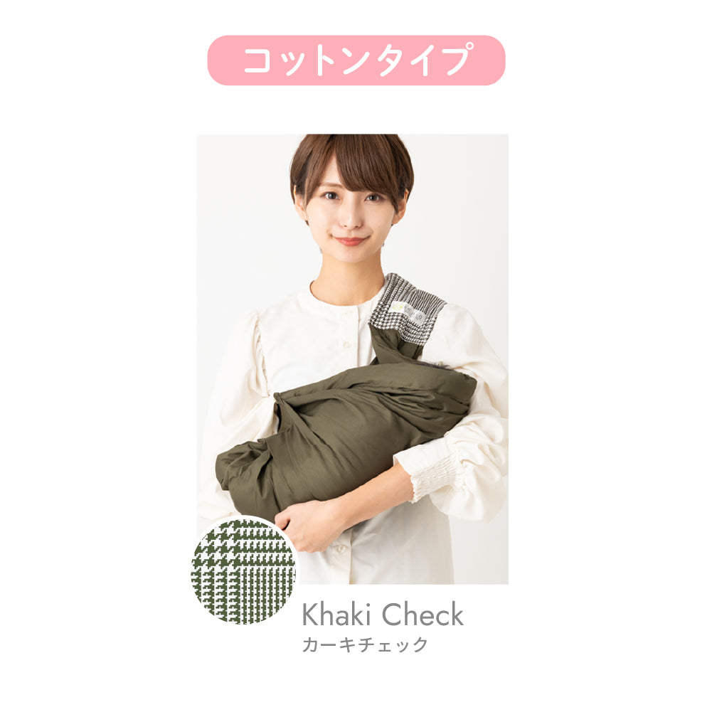 u-sling® ベビースリング