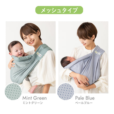 u-sling® ベビースリング