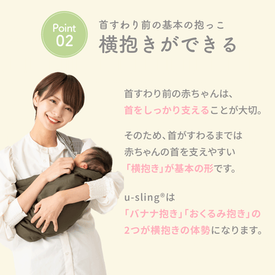 ベビースリング（ネイビーチェック）