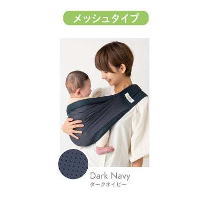 u-sling® ベビースリング