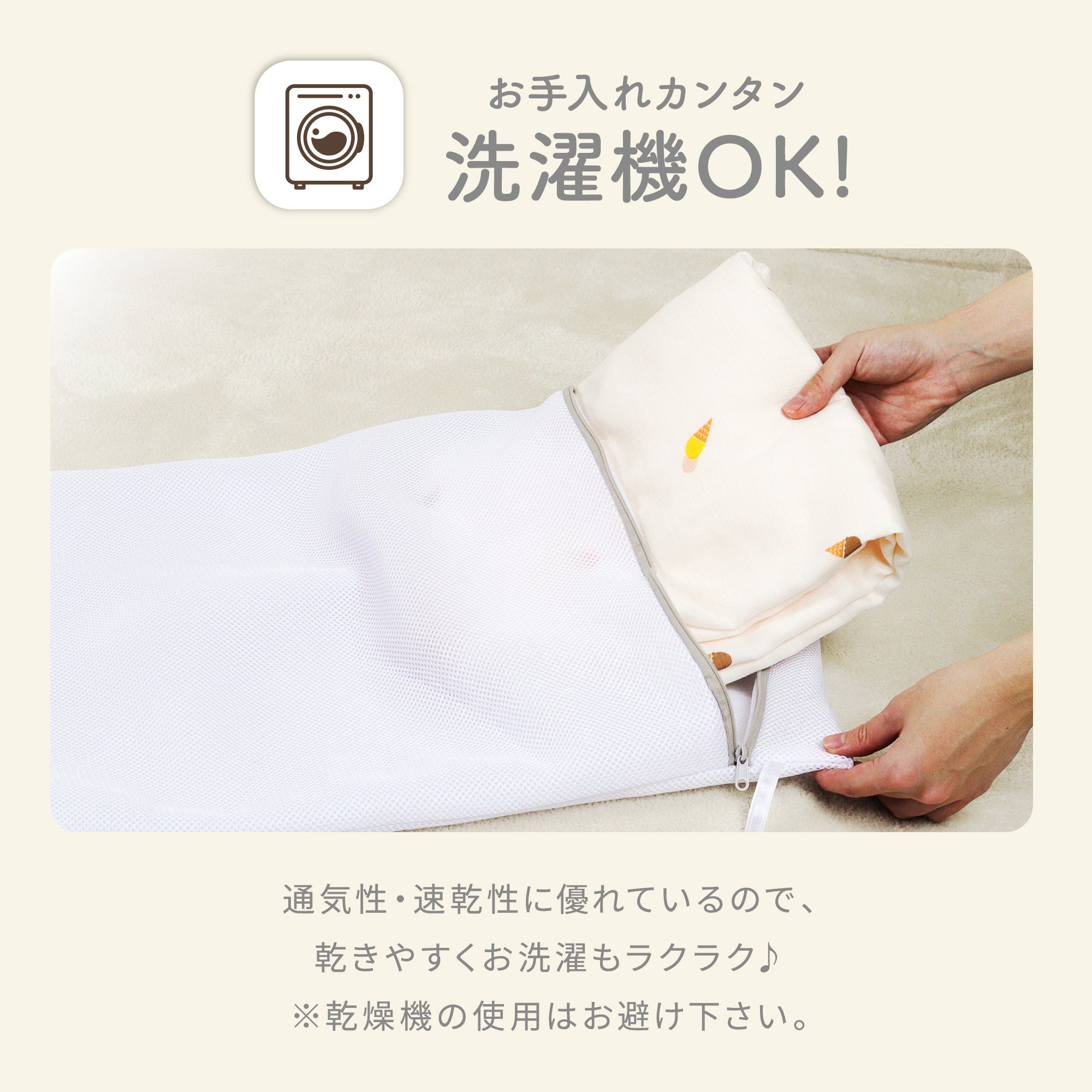 公式】イブルバンブー® さらふわ抗菌 4重ガーゼケット | ケラッタ公式