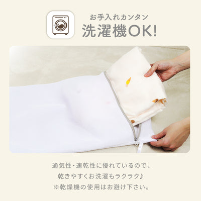 イブルバンブー® さらふわ抗菌 4重ガーゼケット