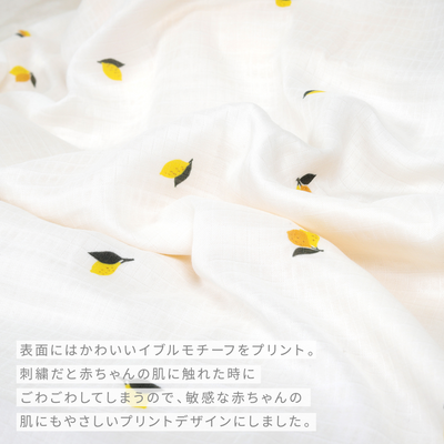 イブルバンブー® さらふわ抗菌4重ガーゼケット 大判サイズ（チェリー）