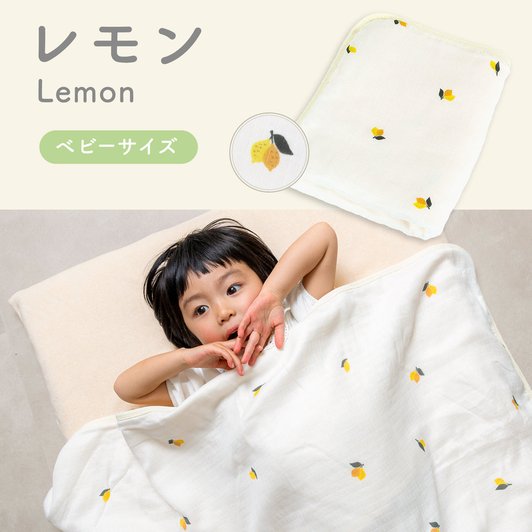 イブルバンブー® さらふわ抗菌 4重ガーゼケット