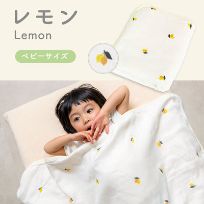 イブルバンブー® さらふわ抗菌 4重ガーゼケット