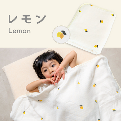 イブルバンブー® さらふわ抗菌4重ガーゼケット 大判サイズ（チェリー）