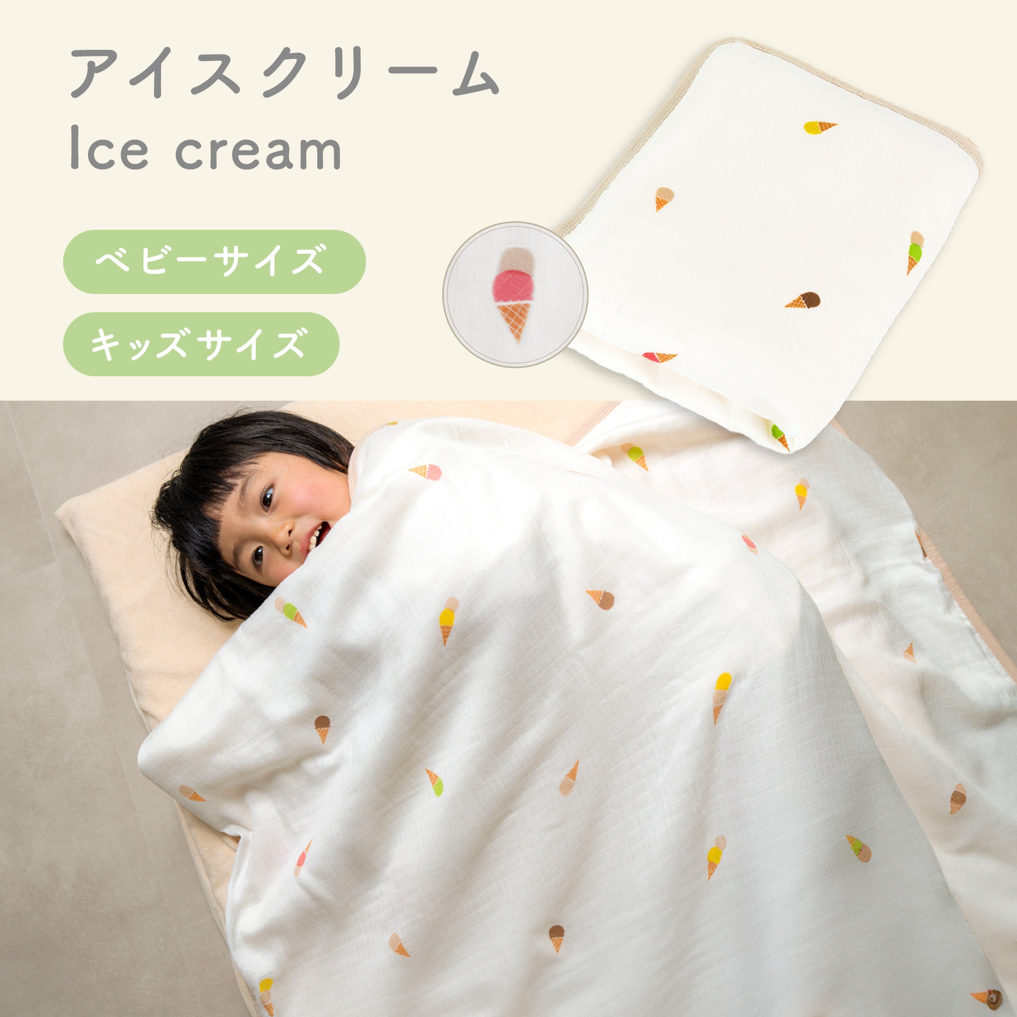 新品　韓国 イブル バンブー 160×200 （±5cm） 公式】イブルバンブー® さらふわ抗菌 4重ガーゼケット | ケラッタ公式