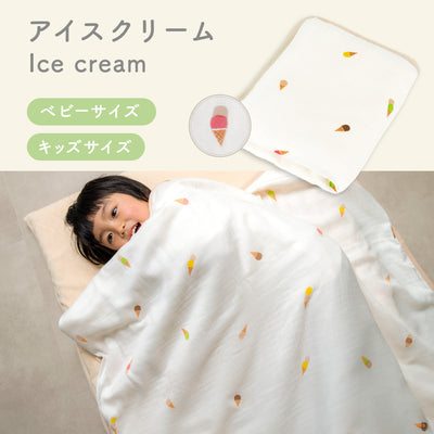 イブルバンブー® さらふわ抗菌 4重ガーゼケット