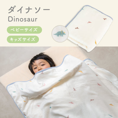 イブルバンブー® さらふわ抗菌 4重ガーゼケット